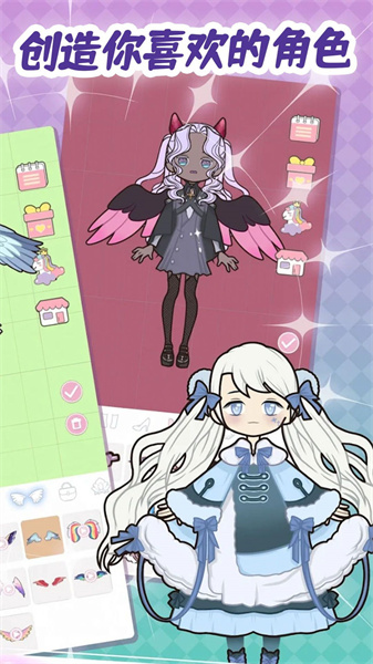 魔法公主装扮舞会 v1.0 安卓版0