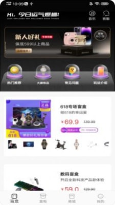 即刻省钱 v1.0.0 安卓版2