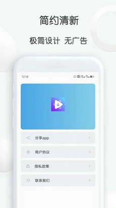 短视频提取大师 v1.25 最新版2