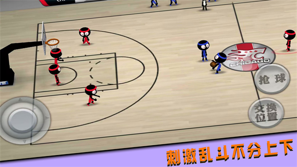 投篮我最牛 v1.0.3 安卓版3