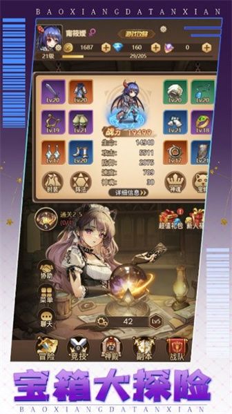 疯狂俱乐部 v1.0.9 安卓版3