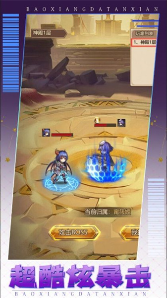 疯狂俱乐部 v1.0.9 安卓版2