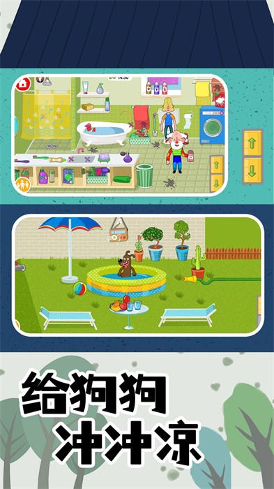 小小梦幻农场 v8.0.0.1 安卓版0