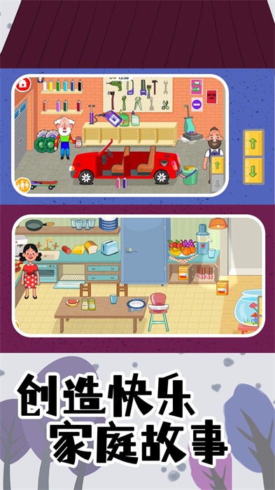 小小梦幻农场 v8.0.0.1 安卓版1