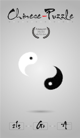 太极迷阵游戏 v2.15 安卓版1