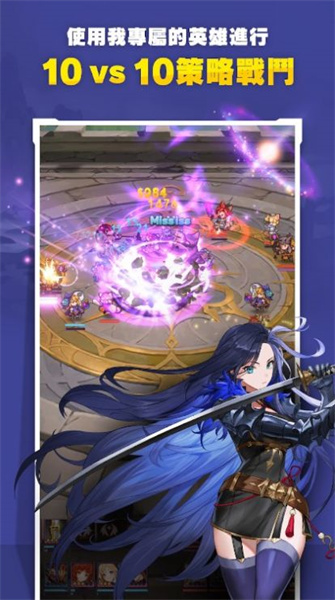 放置七骑士 v1.01.03 安卓版1