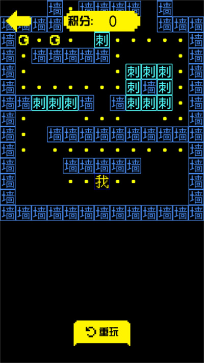 迷宫闯闯闯 v1.00