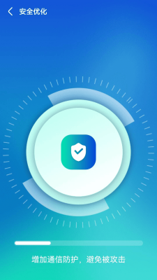WiFi顺心助手 v1.0.230912.2795 最新版0