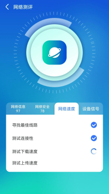 WiFi顺心助手 v1.0.230912.2795 最新版2