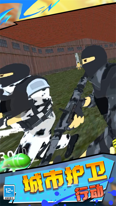 反恐狙击行动 v1.0.0717 安卓版3