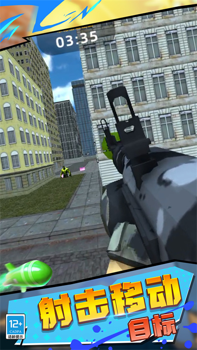 反恐狙击行动 v1.0.0717 安卓版2