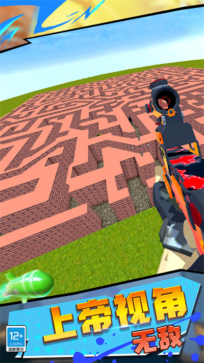 反恐狙击行动 v1.0.0717 安卓版1