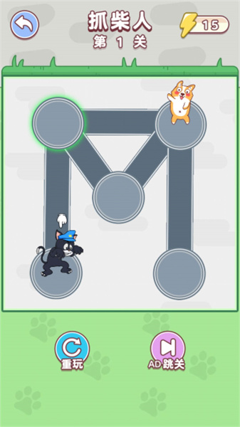 狗狗玩砖块 v1.0 安卓版1