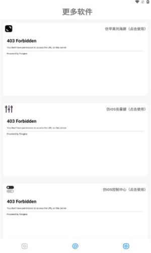 小新主题库 v1.0 安卓版2