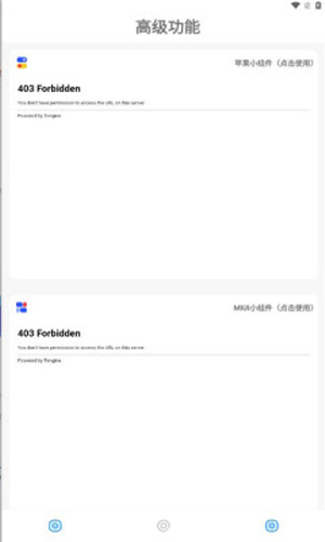 小新主题库 v1.0 安卓版0