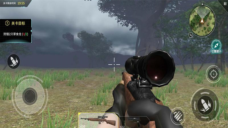 恐龙射击生存 v1.0.0 安卓版2