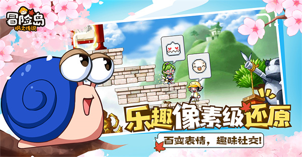 冒险岛枫之传说手游(冒险岛m国服) v1.1 安卓版4