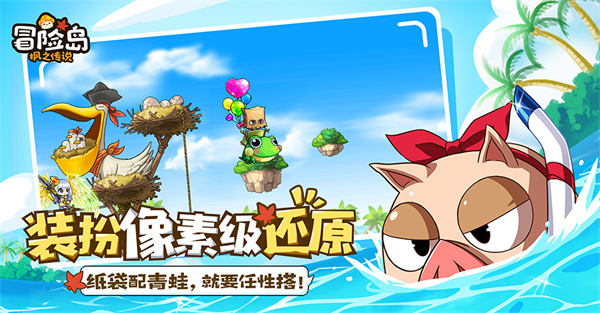 冒险岛枫之传说手游(冒险岛m国服) v1.1 安卓版1