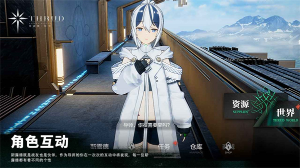 斯露德新游戏 v1.0.7 安卓版4