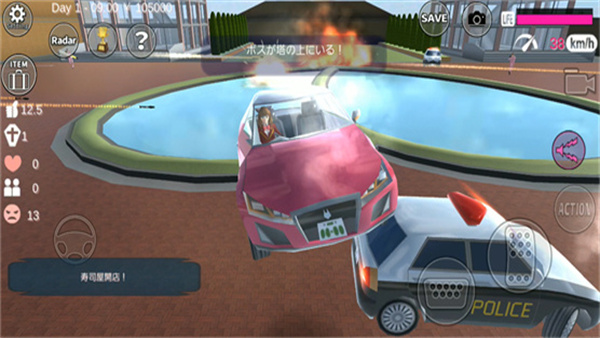 樱花校园模拟器全服装解锁版 v1.039.99 安卓最新版1