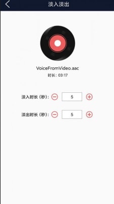 云创音频编辑 v1.0 最新版0