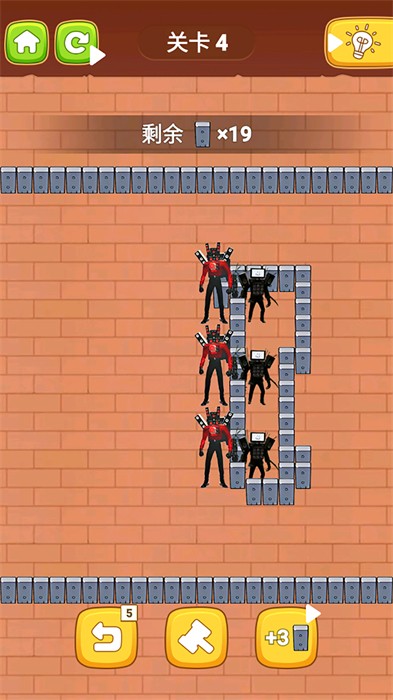 智商巅峰测试 v1.0 安卓版1