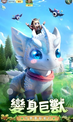 森之物语 v1.1.1 安卓版3