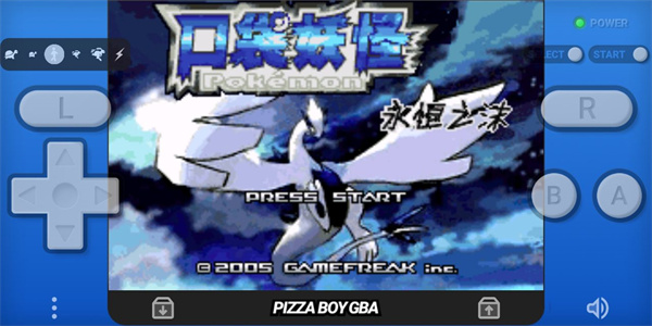 口袋妖怪永恒之沫 v2021.09.23.22 安卓版2