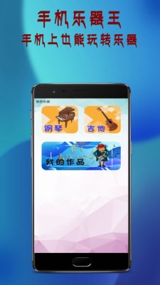 万通全能电视遥控器 v1.0.5 安卓版2