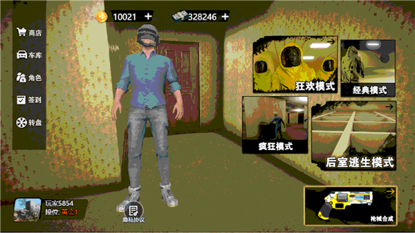 后室密室多人逃脱 v1.0 安卓版3