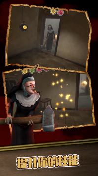 黑暗修女迷宫 v1.0.0 安卓版4