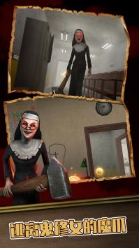 黑暗修女迷宫 v1.0.0 安卓版1