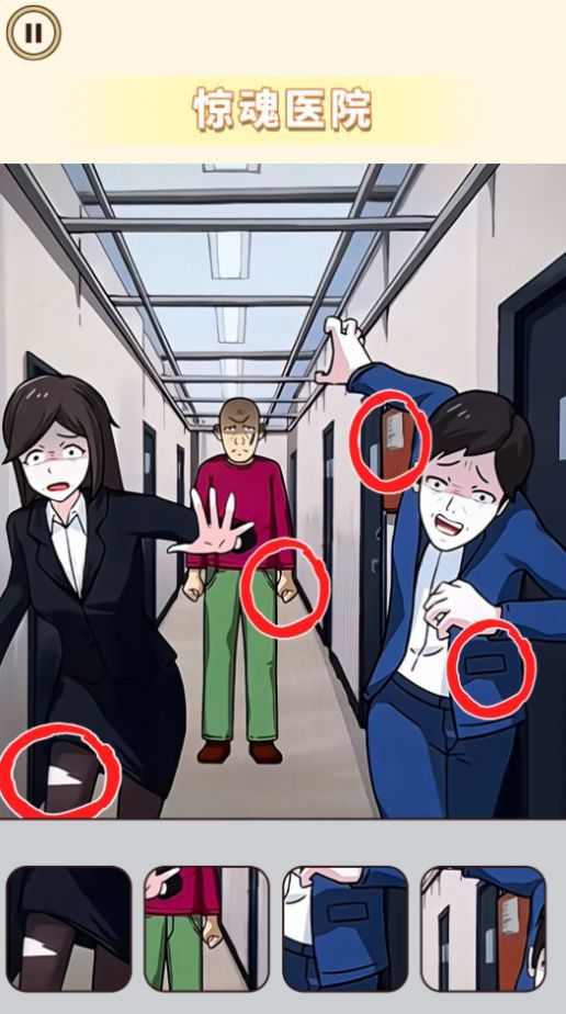 逃离诡异乐园 v1.0 安卓版1