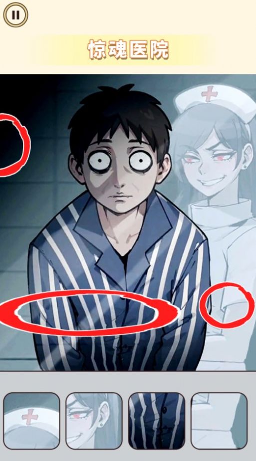 逃离诡异乐园 v1.0 安卓版2