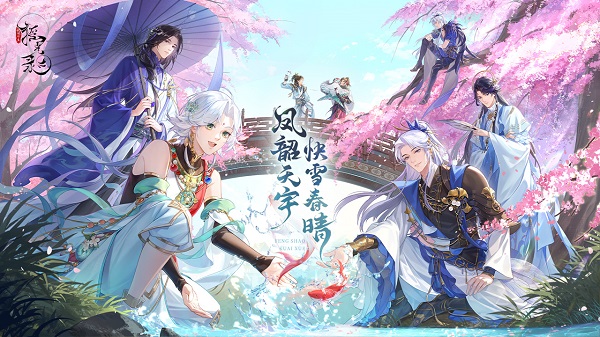 摇光录乱世公主 v1.0.10 安卓版2