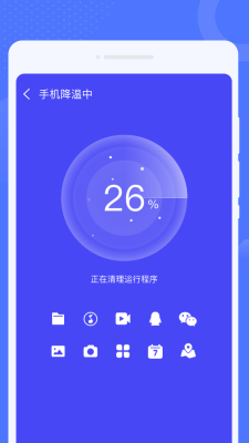 筋斗云WiFi v1.0.0 最新版0