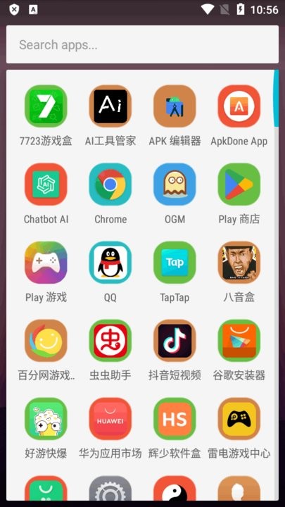 华为启动器 v1.0.9 手机版0