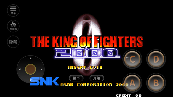 拳皇2000金手指 v2021.02.25.11 安卓版2