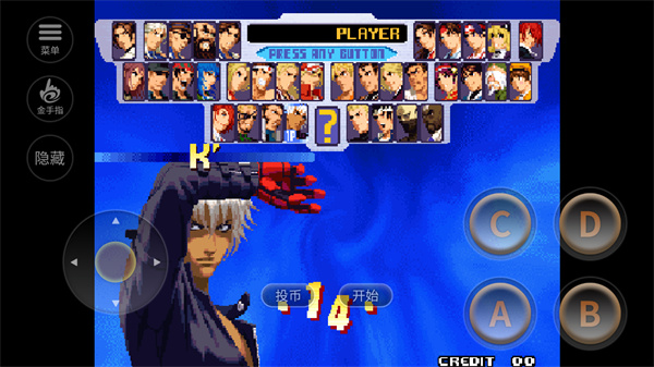 拳皇2000金手指 v2021.02.25.11 安卓版3