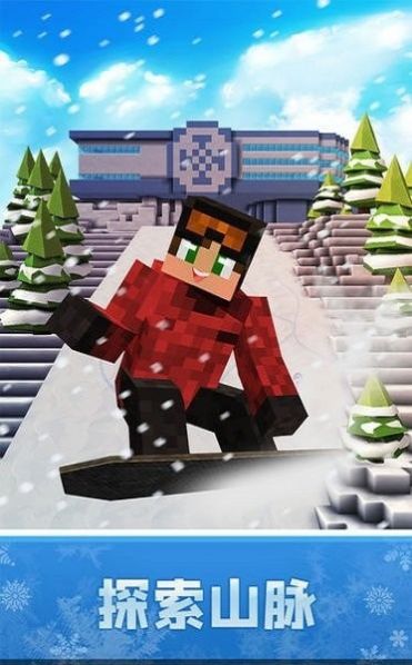 像素滑雪比赛 v0.9.16 安卓版1
