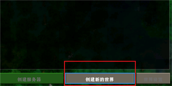 生存战争2.3联机模式 v2.31 安卓版0