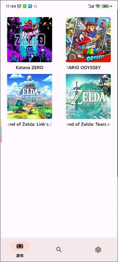 yuzu柚子模拟器 v278 安卓版3