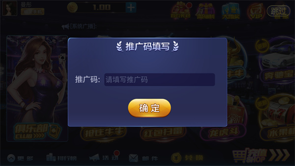海星娱乐app手机版官网下载4 v6.7.32