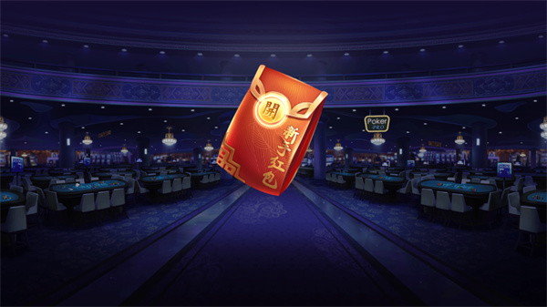 海星娱乐app手机版官网下载4 v6.7.30