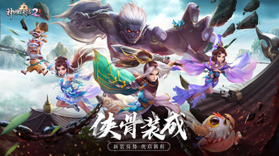 神雕侠侣2九游客户端 v1.41.0 安卓版4