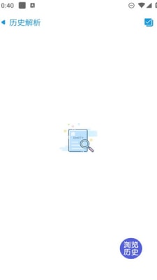 云友下载器 v2.1 最新版0