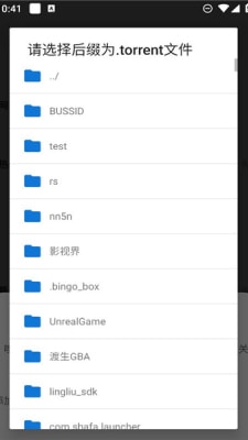 云友下载器 v2.1 最新版2