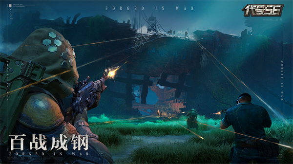 代号56国际版测试服 v0.5.13 安卓版0