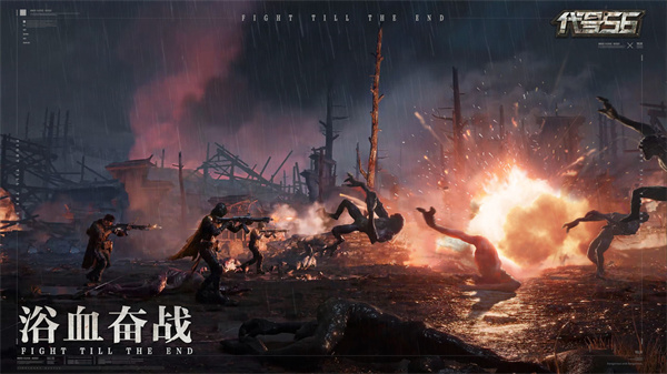 代号56国际版测试服 v0.5.13 安卓版2