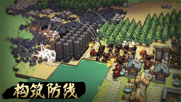构筑防线 v0.2.7 安卓版2